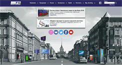 Desktop Screenshot of favor-garant.ru